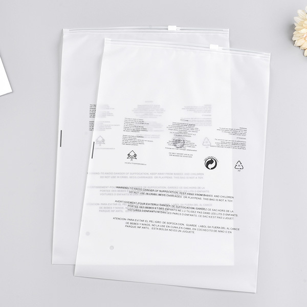 CPE磨砂服装拉链袋