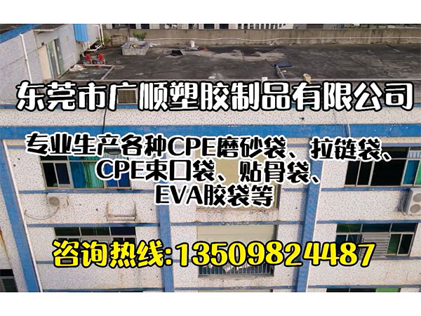 视频展示