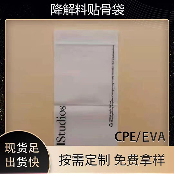PLA+PBAT降解...
