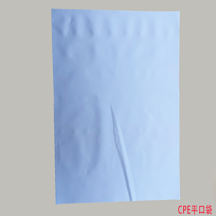 CPE平口袋