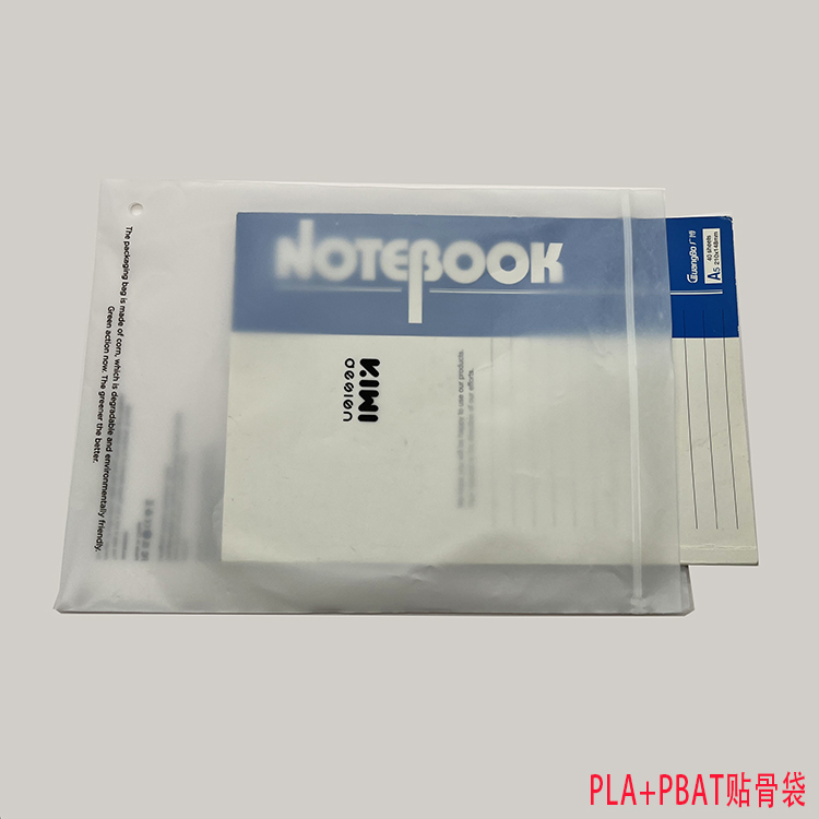 PLA+PBAT降解...